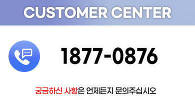인천사무실청소